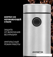 Электрическая кофемолка Polaris PCG 2016 Электрическая кофемолка Polaris PCG 2016