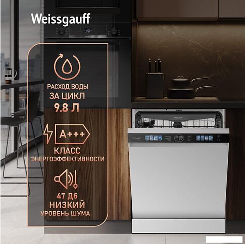 Отдельностоящая посудомоечная машина Weissgauff DW 999 Touch Inverter Dual Fan Dry