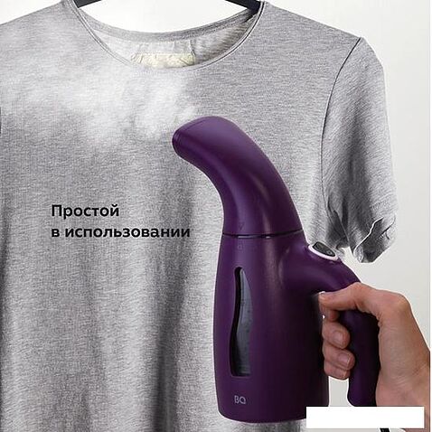 Отпариватель BQ SG1001H (фиолетовый)