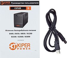 Источник бесперебойного питания Kiper Power B1200 USB (1200VA/720W) Источник бесперебойного питания Kiper Power B1200 USB (1200VA/720W)