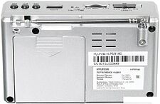 Радиоприемник Hyundai H-PSR160