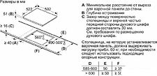 Варочная панель Bosch PUG61RAA5E