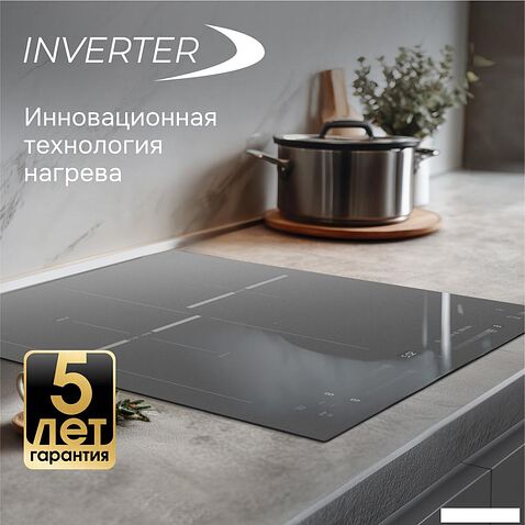 Варочная панель Zigmund & Shtain CI 24.4 S