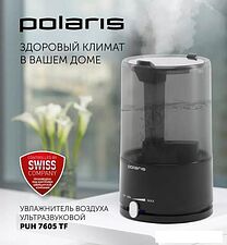 Увлажнитель воздуха Polaris PUH 7605 TF (черный)