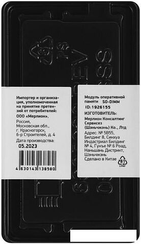 Оперативная память Digma 8ГБ DDR4 SODIMM 2666 МГц DGMAS42666008D