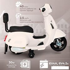 Электромотоцикл Sweet Baby Vespa H1-K (белый)
