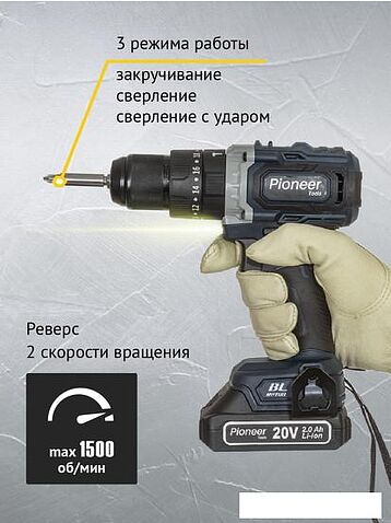 Ударная дрель-шуруповерт Pioneer Tools CID-E2002CB (с 2-мя АКБ, кейс)