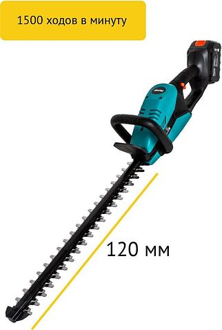 Кусторез Pioneer Tools BHT-20V30-01 (с 1-им АКБ)