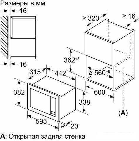 Микроволновая печь Bosch BFL623MC3