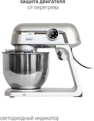 Планетарный миксер Pioneer MX338