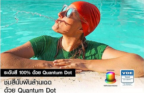 Телевизор Samsung QLED 4K Q65C QA65Q65CAKXXT