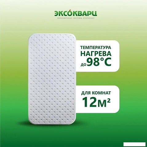 Инфракрасно-керамогранитный обогреватель Эксокварц Econom-400