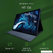 Планшет Digma Pro HIT 104 T606 6GB/128GB (синий)