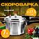 Скороварка Sundays Home TBD0160228204