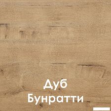 Готовая кухня Mio Tesoro Корнелия Ода-плюс 2.4 (графит/дуб бунратти) Готовая кухня Mio Tesoro Корнелия Ода-плюс 2.4 (графит/дуб бунратти)