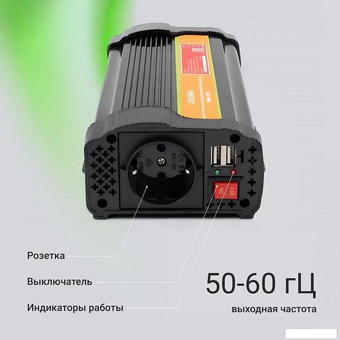 Автомобильный инвертор Digma AI600-12W