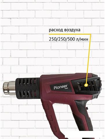 Промышленный фен Pioneer Tools HG-M2000-03C