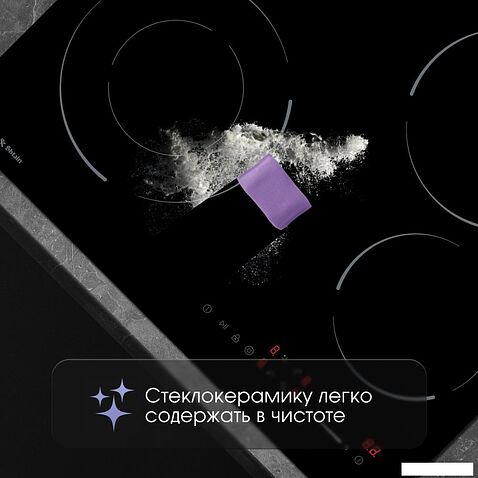 Варочная панель Zigmund & Shtain CN 50.6 B