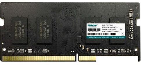 Оперативная память Kingmax 4GB DDR4 SO-DIMM PC4-19200 KM-SD4-2400-4GS