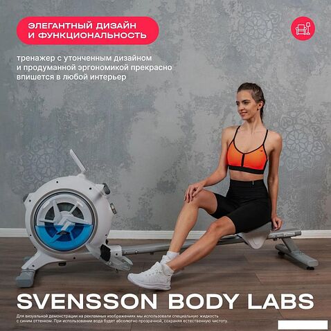 Гребной тренажер Svensson Body Labs Wheelo