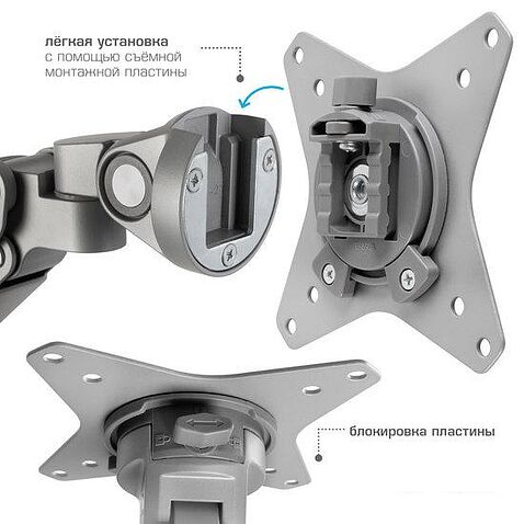 Кронштейн VLK Trento-95 (серебристый)