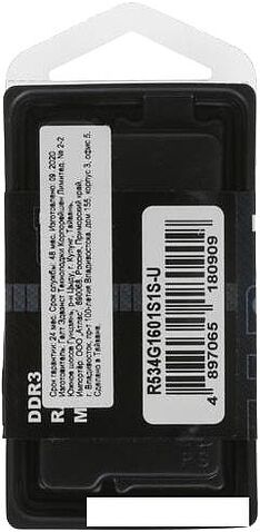Оперативная память AMD Radeon R5 Entertainment 4GB DDR3 SODIMM PC4-12800 R534G1601S1S-U