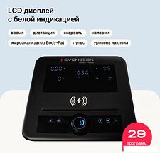 Электрическая беговая дорожка Svensson Body Labs Hustle Электрическая беговая дорожка Svensson Body Labs Hustle