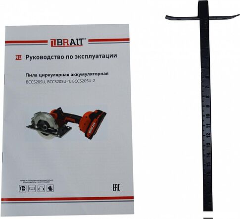 Дисковая (циркулярная) пила Brait BCCS20SU (с 1-им АКБ)