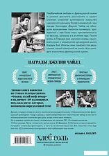 Книга издательства Эксмо. Основы классической французской кухни (Чайлд Джулия)