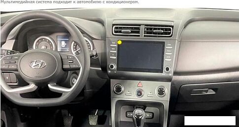 USB-магнитола Incar ARN2-2413-8