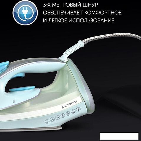 Утюг Polaris PIR 2883AK (мятный/серый)