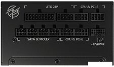 Блок питания MSI MPG A1000G PCIE5