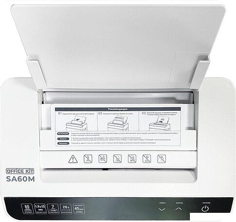 Шредер Office-Kit SA60M (1.9х15)