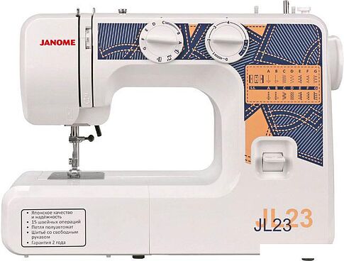 Швейная машина Janome JL23 Швейная машина Janome JL23