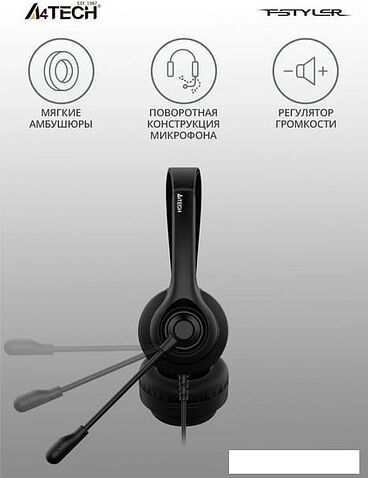 Офисная гарнитура A4Tech HU-8