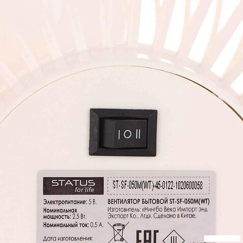 Вентилятор Status ST-SF-050M (WT)