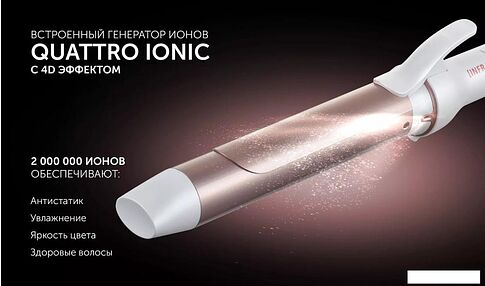 Круглая  плойка Polaris PHS 3218Mi