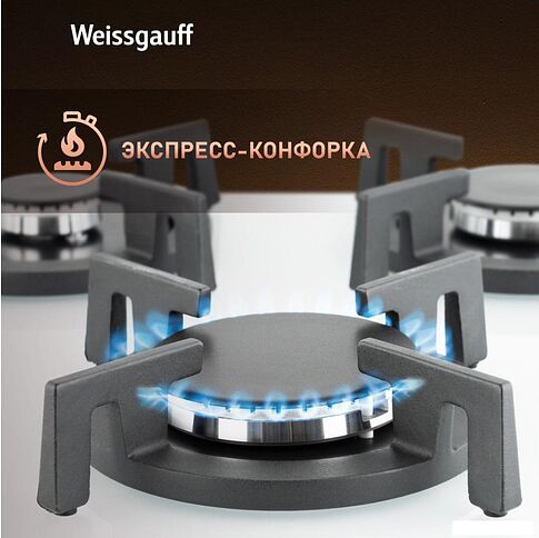 Варочная панель Weissgauff HG 453 WGV