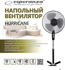 Вентилятор Esperanza EHF001KE