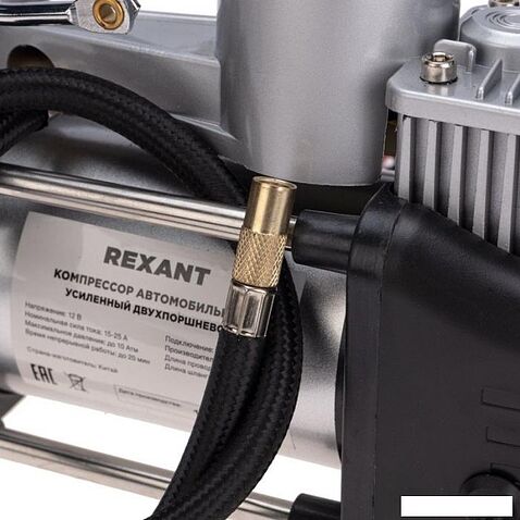 Автомобильный компрессор Rexant 80-0522