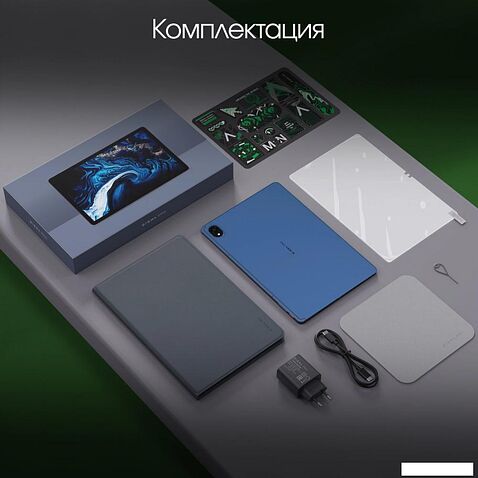 Планшет Digma Pro Edge 4G 8GB/256GB (синий)