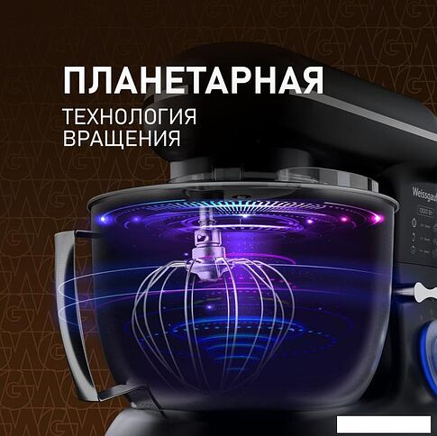 Планетарный миксер Weissgauff WSM 130 PMB Prime Chef