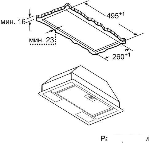 Кухонная вытяжка Bosch DLN53AA50