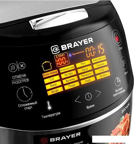 Мультиварка Brayer BR2404