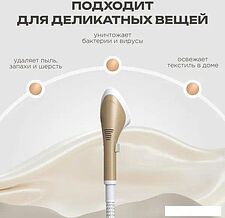 Отпариватель Brevio ST2400