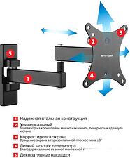 Кронштейн Arm Media MARS-2
