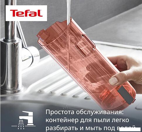 Пылесос Tefal X-Force 8.80 Animal TY1871E0