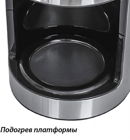 Капельная кофеварка Pioneer CM051D (серебристый)