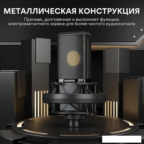 Проводной микрофон Maono PM500T