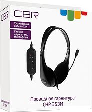 Наушники CBR CHP 353M (белый)